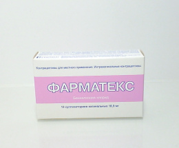 Фарматекс капсули ваг. (супозиторій) 18,9мг №10