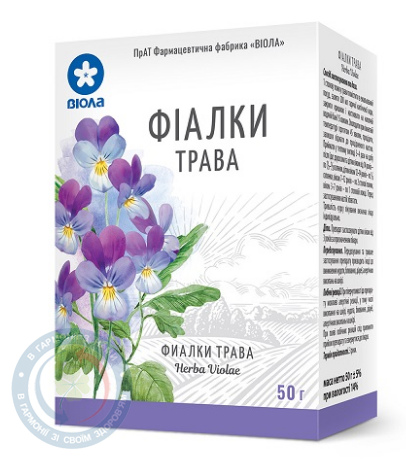 Фіалки трава Віола