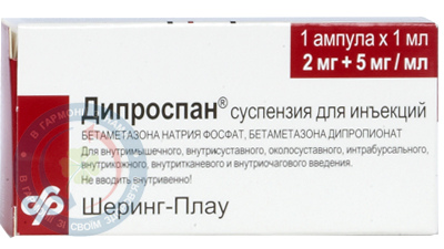 Дифлюкан розчин для інфузій 100,0