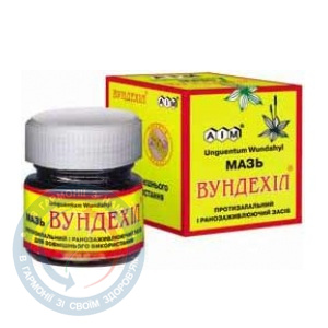 Вундехіл мазь 15,0