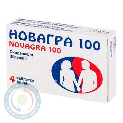 Новагра таблетки 100 мг №4 1+1 акція №1