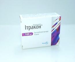 Ітракон капсули100мг №15