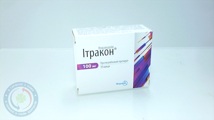Ітракон капсули100мг №15