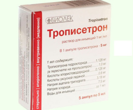 Тропісетрон розчин для інєкцій 1мг/1,0 5,0 №5