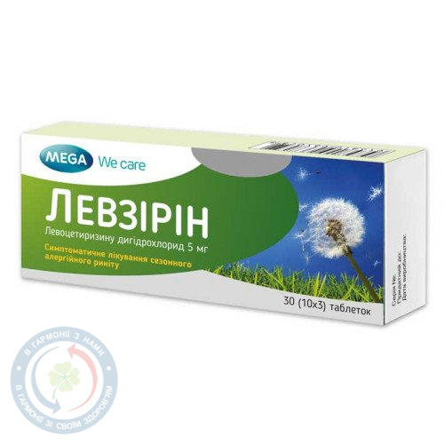 Левзірін таблетки вкриті оболонкою 5 мг №30