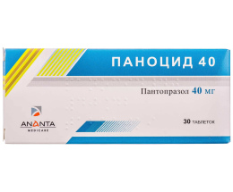 Паноцид 40 таблетки вкриті оболонкою 40мг №30