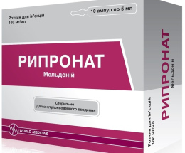 Рипронат розчин для інєкцій 100мг/мл 5мл №10