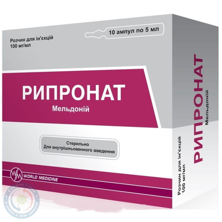 Рипронат розчин для інєкцій 100мг/мл 5мл №10