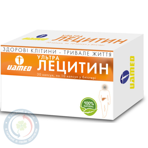 Ультра Лецитин капсули №30