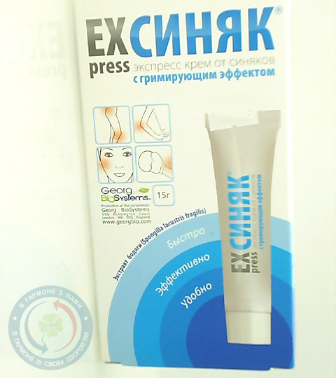 Синяк експрес з тонуюч.ефектом Георг Біостеми