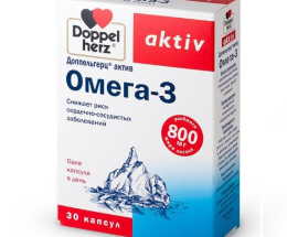 Доппельгерц Актив Омега-3 капсули 800мг №30