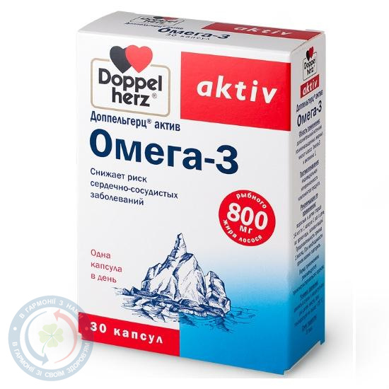 Доппельгерц Актив Омега-3 капсули 800мг №30