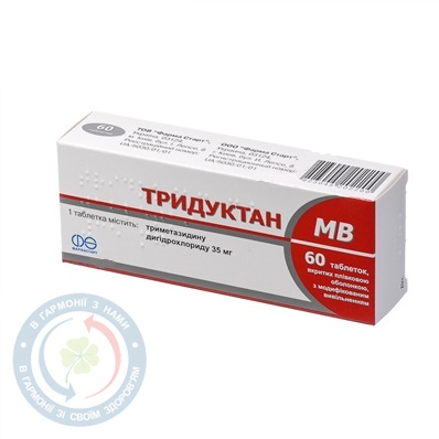Тридуктан таблетки 0,02 №60