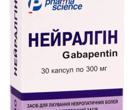 Нейралгін капсули 300мг №30