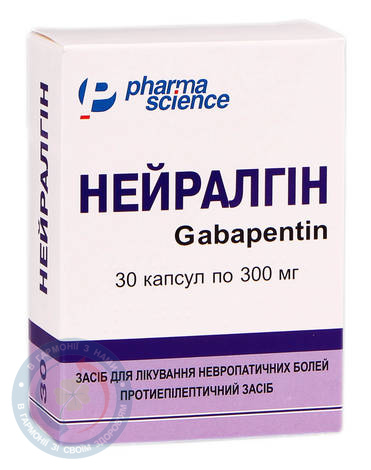 Нейралгін капсули 300мг №30
