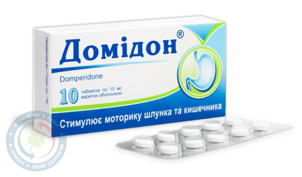 Домідон таблетки вкриті оболонкою 10мг №30