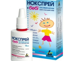 Нокспрей Бебі спрей 0,025% 15мл