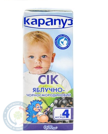 Карапуз Сік яблуко/чорна смород.неосвітлений200мл