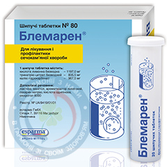 Блемарен таблеткишип. №80