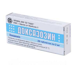 Доксазозин таблетки 2мг №20