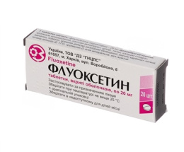 Флуоксетин-ГНЦЛС таблетки вкриті оболонкою 20мг №10