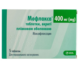 Мофлакса таблетки вкриті оболонкою 400мг №5