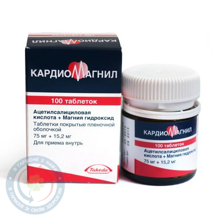 КардіоМагніл Takeda