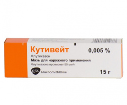 Кутівейт мазь 0,005% 15г
