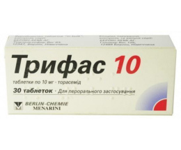 Трифас 10 таблетки 10мг №30