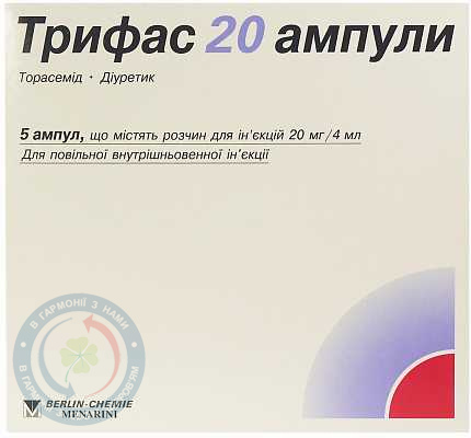 Трифас 20 розчин для інєкцій 20мг/4мл 4мл №5