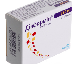 Діаформін таблетки 850мг №30