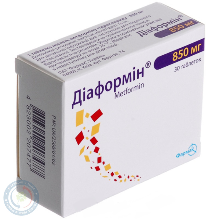 Діаформін таблетки 850мг №30