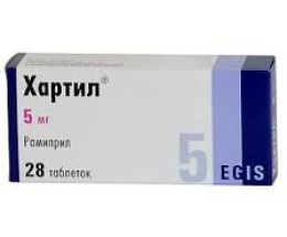 Хартил таблетки 5мг №28