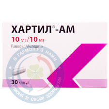 Хартил AM капсули 10 мг/10 мг №30