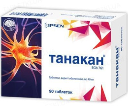 Танакан таблетки вкриті оболонкою 0,04 №90