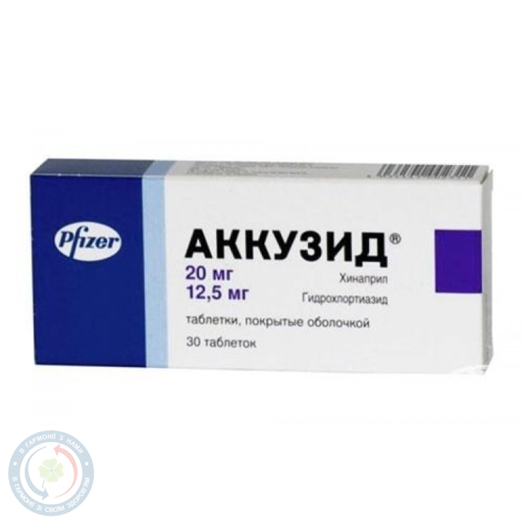 Аккузид 20 таблетки вкриті оболонкою 20мг/12,5мг №30