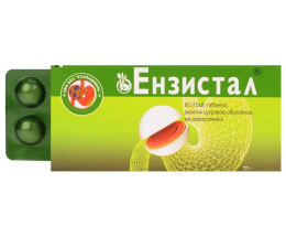 Ензистал таблетки вкриті оболонкою №80