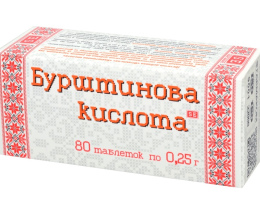 Бурштинова кислота таблетки 250мг №80