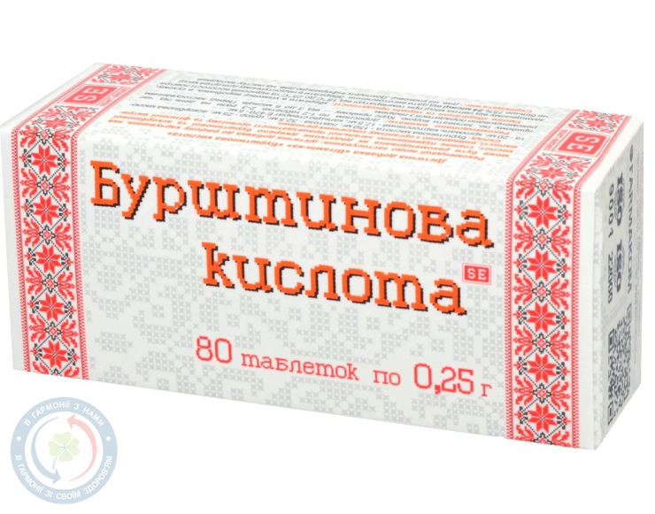 Бурштинова кислота таблетки 250мг №80