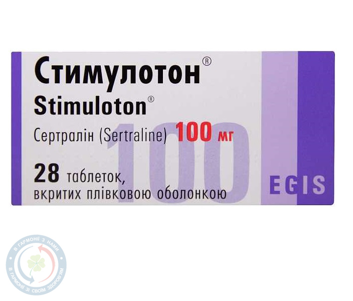 Стимулотон таблетки вкриті оболонкою 0,1 №28