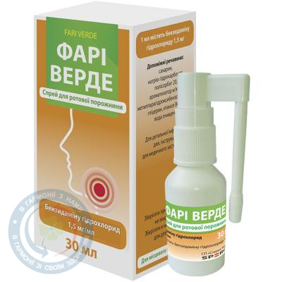 Фарі Верде спрей рот.полос.1.5мг/мл 30мл