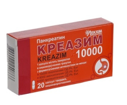 Креазим 10000 капсули №20