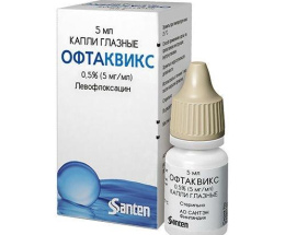 Офтаквікс очні краплі. 0,5% 5,0 мл