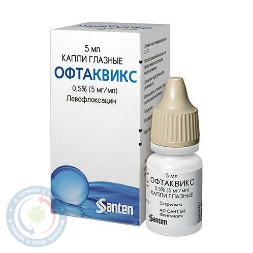 Офтаквікс очні краплі. 0,5% 5,0 мл
