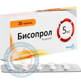 Бісопрол таблетки 5мг №20