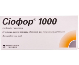 Сіофор таблеткивкриті оболонкою 1,0 №30