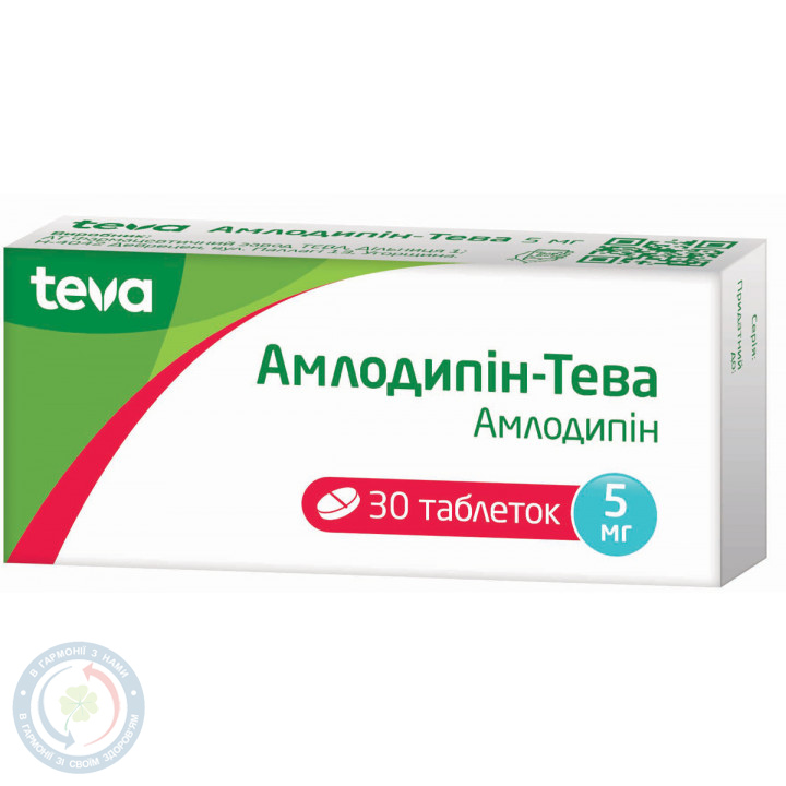 Амлодипін-Тева Тева