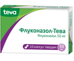 Флуконазол-Тева капсули 50мг №10