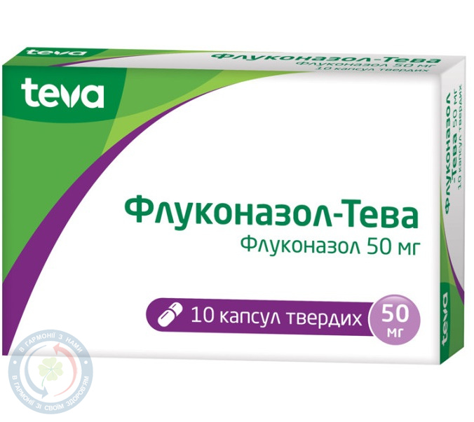 Флуконазол-Тева капсули 50мг №10
