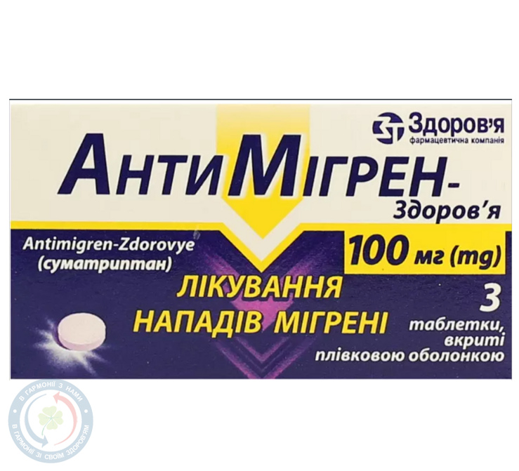 Антимігрен-Здоров'я Здоров'я